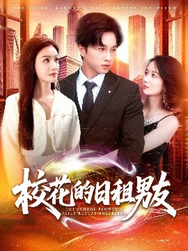 ?；ǖ娜兆饽杏?>
                        <div   id=